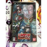 Jaquette jeu Gundam - Giren no Yabou - Axis no Kyoui - PSP - Version Japonaise