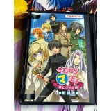 Kyo Kara Maoh Hajimari no Tabi Premium Box Edition Limitée - PS2