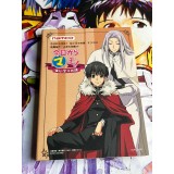 Kyo Kara Maoh Hajimari no Tabi Premium Box Edition Limitée - PS2