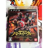 Jaquette jeu Kamen Rider Battride War Premium TV Sound Edition - PS3 - Version Japonaise