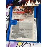 Toukiden - PS Vita