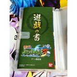 Naruto Shippuden : Narutimate Accel 3 - PSP