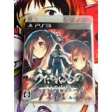 Jaquette jeu Utawarerumono : Futari no Hakuoro - PS3 - Version Japonaise