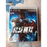 Jaquette jeu Hokuto Musou - PS3 - Version Japonaise