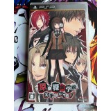 Jaquette jeu Harakuju Tantei Gakuen : Steel Wood - PSP - Version Japonaise