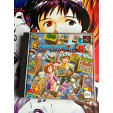 Jaquette jeu RPG Tsukuru 4 / Maker 4 - PS1 - Version Japonaise