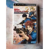 Jaquette jeu Valkyria Chronicles 2 - PSP - Version Japonaise