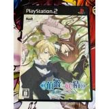 Jaquette jeu Hakushaku to Yousei : Yume to Kizuna ni Omoi Hasete - PS2 - Version Japonaise