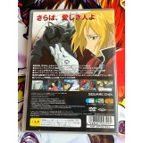 Full Metal Alchemist 2 : Akaki Elixir no Akuma - PS2