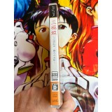 Sangoku Ransei - Haruten no Saihai - PSP