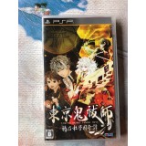 Jaquette jeu Karasu Non Mori Gakuen Kitan - PSP - Version Japonaise