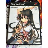 Jaquette jeu Shakugan no Shana - PS2 - Version Japonaise