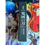 Kimetsu No Yaiba The Movie : Mugen Train Edition Limitée - Blu-Ray