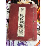 Kimetsu No Yaiba The Movie : Mugen Train Edition Limitée - Blu-Ray