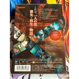 Animation - .Hack / /G.U. Trilogy - DVD