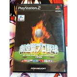 Jaquette jeu Gekikuukan Pro Baseball : The End of the Century 1999 - PS2 - Version Japonaise