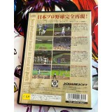 Gekikuukan Pro Baseball : The End of the Century 1999 - PS2