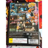 Naruto Uzumaki Ninden / Naruto Uzumaki Chronicles - PS2