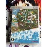 Jaquette jeu Katamari Damacy Tribute - PS3 - Version Japonaise