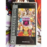 Jaquette jeu Dragon Quest & Final Fantasy in Itadaki Street Portable - Ultimate Hits - PSP - Version Japonaise