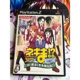 Jaquette jeu Negima Koi to Mahou to Sekaiju Densetsu (Live Version) - PS2 - Version Japonaise