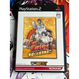 Get Backers Dakkanoku : Dakkandayo ! Zenin Shuugou!! - Konami the Best - PS2