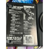 Cowboy BeBop the compilation 2 - DVD