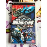 Jaquette jeu Mobile Suit Gundam : Senjou no Kizuna Portable - PSP - Version Japonaise