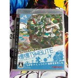 Jaquette jeu Katamari Damacy Tribute - PS3 - Version Japonaise