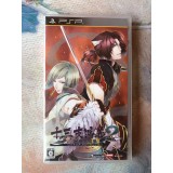 Jaquette jeu Juuza Engi Engetsu Sangokuden 2 - PSP - Version Japonaise