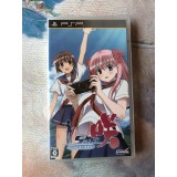 Jaquette jeu Saki Portable - PSP - Version Japonaise