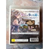 Totori no Atelier: Arland no Renkinjutsushi 2 - PS3