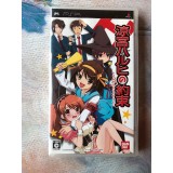 Jaquette jeu Suzumiya Haruhi no Yakusoku - PSP - Version Japonaise