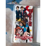 Suzumiya Haruhi no Yakusoku - PSP