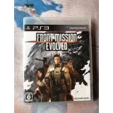 Jaquette jeu Front Mission Evolved - PS3 - Version Japonaise