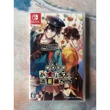 Jaquette jeu Meiji katsugeki Haikara - Switch - Version Japonaise