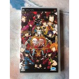 Jaquette jeu Heart no kuni no Alice : Wonderful Wonder World - PSP - Version Japonaise