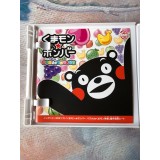 Kumamon Bomber Puzzle - 3DS