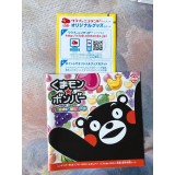 Kumamon Bomber Puzzle - 3DS