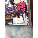 Renai Banchou 2: Midnight Lesson!! Edition Limitée - PSP