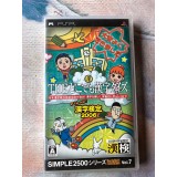 Jaquette jeu Simple 2500 Series Portable Vol. 7 - PSP - Version Japonaise