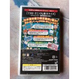 Simple 2500 Series Portable Vol. 7 - PSP