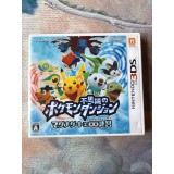 Jaquette jeu Pokemon Fushigi no Dungeon - Magnagate to Mugendai - 3DS - Version Japonaise