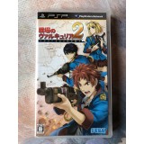 Jaquette jeu Senjou no Valkyria 2 - PSP - Version Japonaise