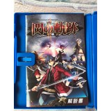 Hero Legend Sen no Kiseki II - PS Vita