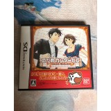 Jaquette jeu Nodame Cantabile - DS - Version Japonaise