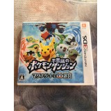 Jaquette jeu Pokemon Fushigi no Dungeon ~Magnagate to Mugendai - 3DS - Version Japonaise