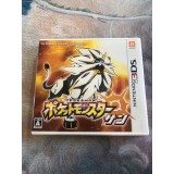 Jaquette jeu Pokemon Sun - 3DS - Version Japonaise