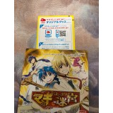 Magi: Hajimari no Meikyuu - 3DS