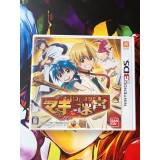 Jaquette jeu Magi - Hajimari no Meikyuu - 3DS - Version Japonaise